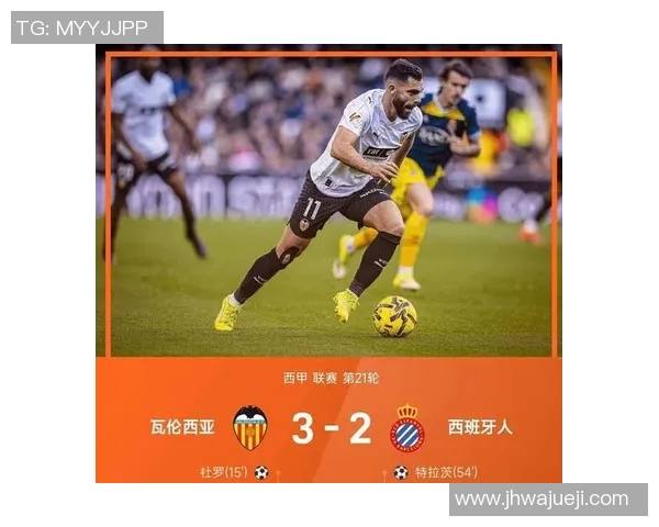 巴萨逆袭马竞，西甲积分榜再度变天