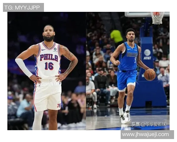 独行侠引进新援，冲击季后赛资格成为热门话题