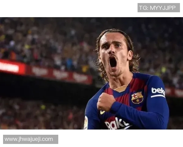 格列兹曼伤愈复出，巴萨锋线更具威胁